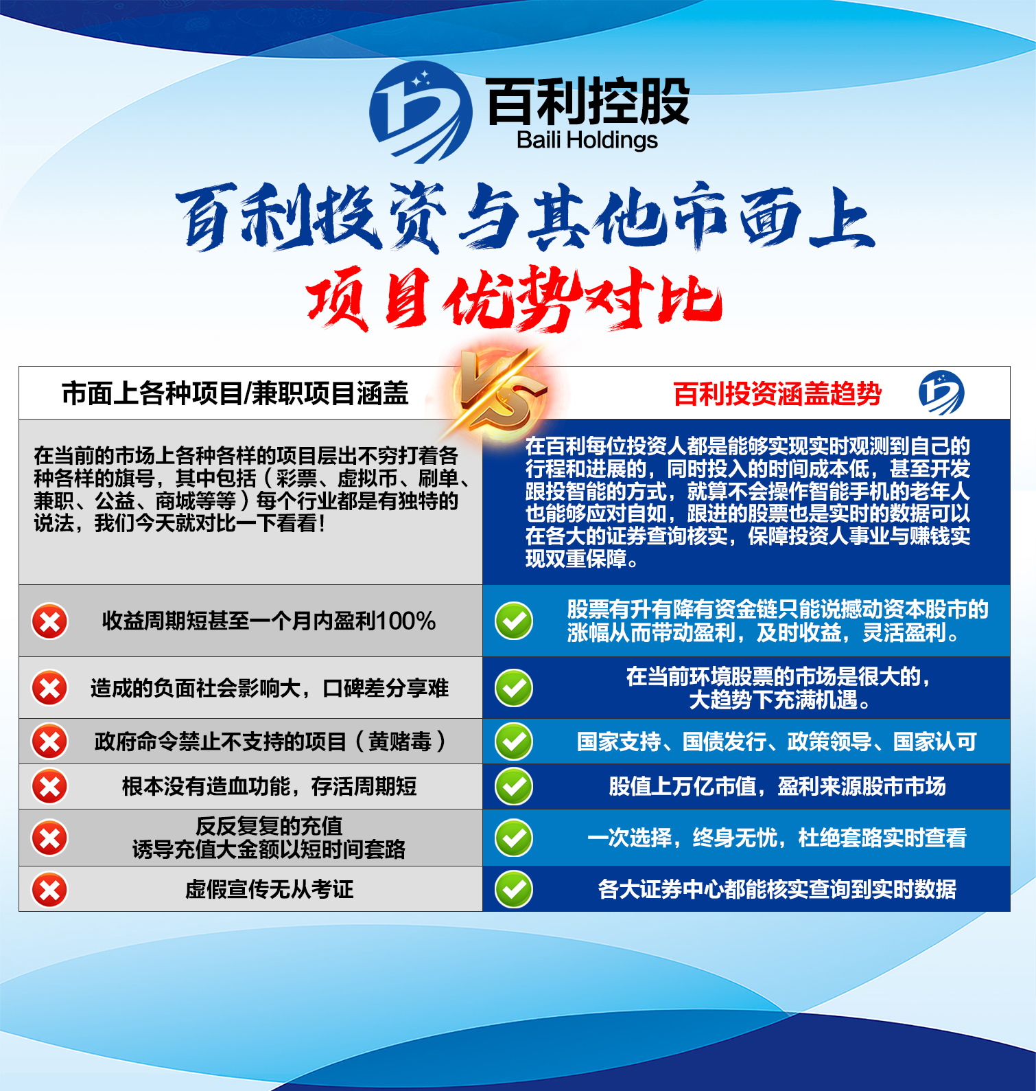 发财1 (1).jpg